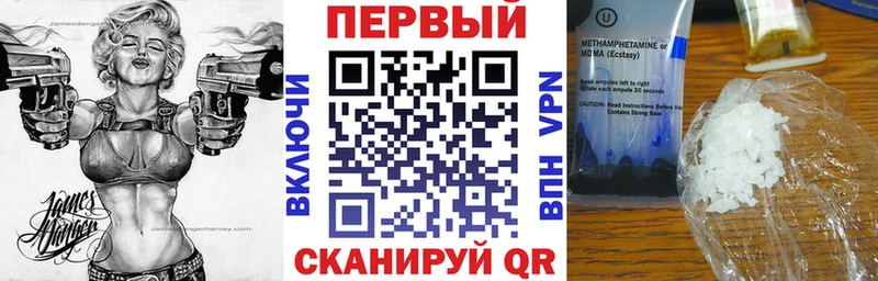 hydra ТОР  Ипатово  АМФ 98% 