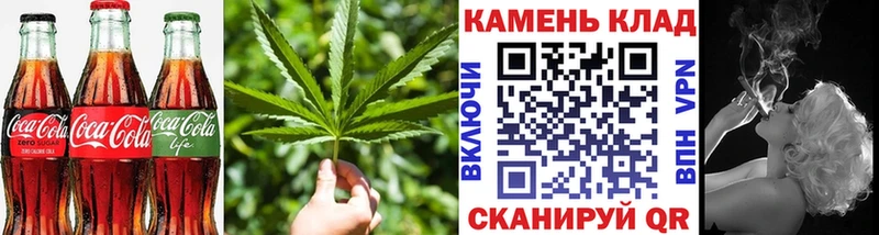 гидра tor  купить наркоту  Ипатово  Cannafood марихуана 