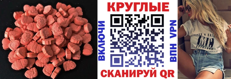 ЭКСТАЗИ Дубай  Ипатово 