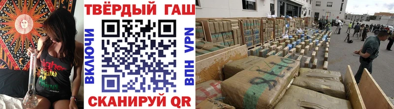 наркота  Ипатово  blacksprut   Гашиш Premium 