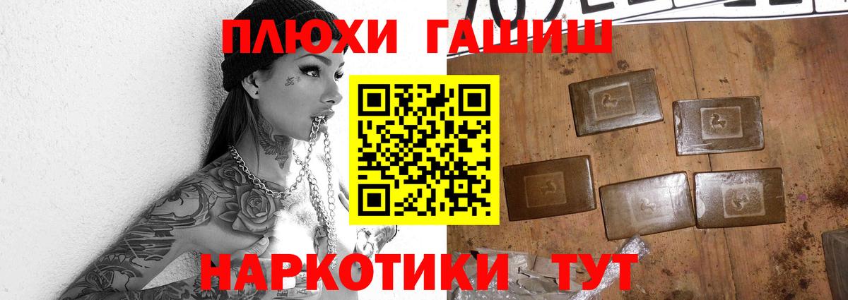 Ипатово  Гашиш индика сатива  Вход с VPN  ГАШ  ГАШИШ VHQ 