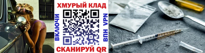 мега рабочий сайт  Ипатово  ГЕРОИН белый 