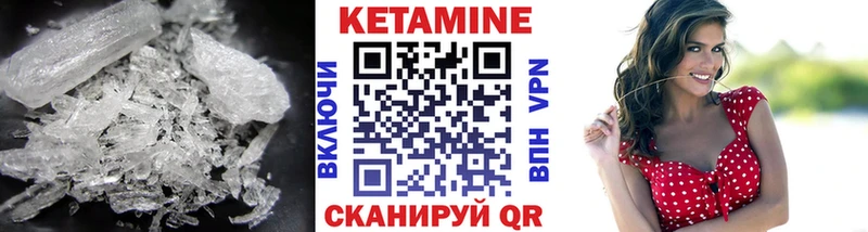 kraken как войти Ипатово Кетамин ketamine