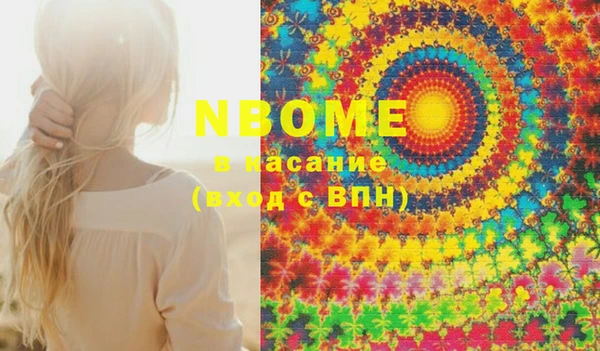 гашиш Заволжье