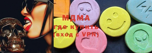 молекула духа Заводоуковск