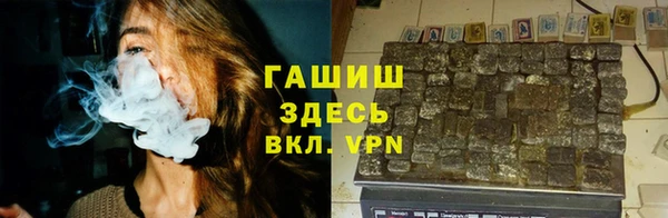 герыч Приозерск