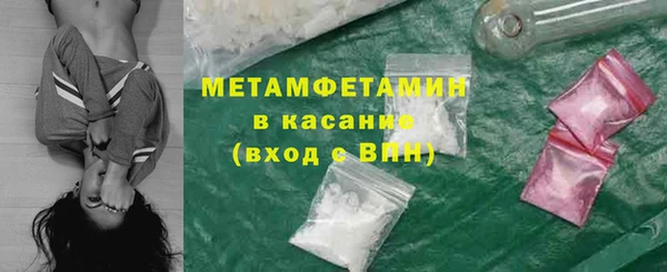 кокаин Заволжск