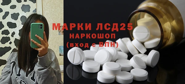 кокаин Заволжск