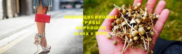 кокаин Заволжск