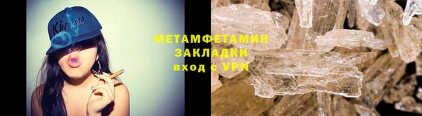 гашиш Заволжье