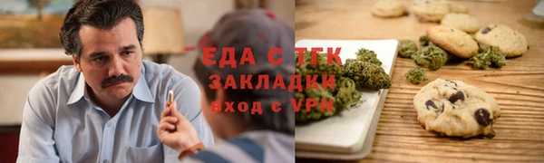 молекула духа Заводоуковск