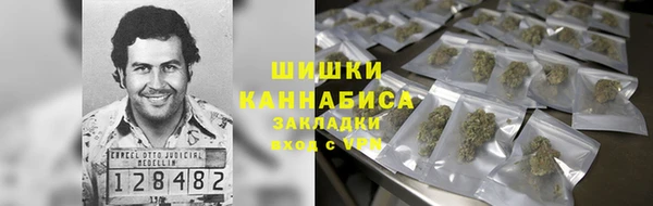 гашиш Заволжье