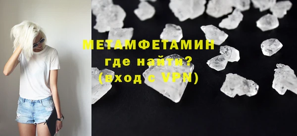 гашиш Заволжье