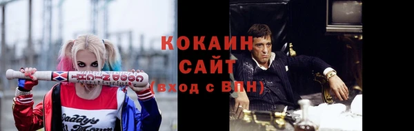 кокаин Заволжск