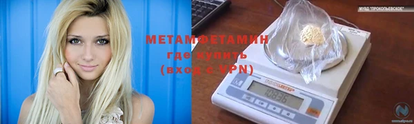кокаин Заволжск