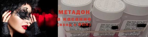 кокаин Заволжск