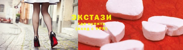 молекула духа Заводоуковск