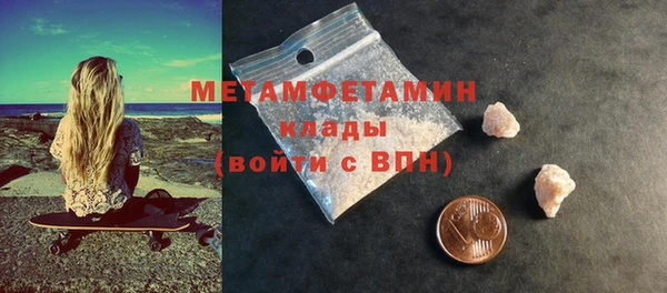 гашиш Заволжье