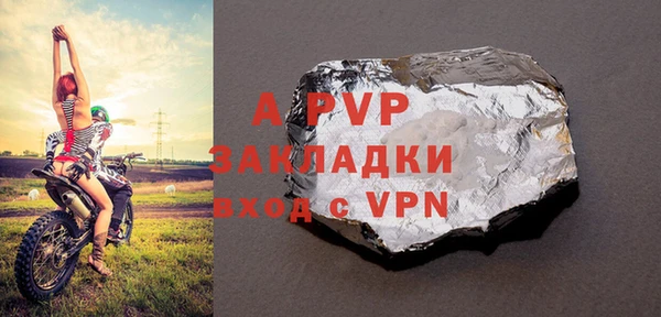 молекула духа Заводоуковск