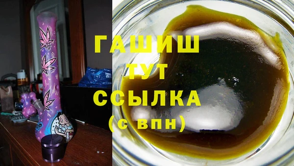 гашиш Заволжье