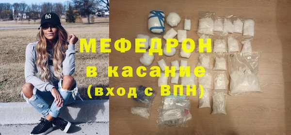 молекула духа Заводоуковск