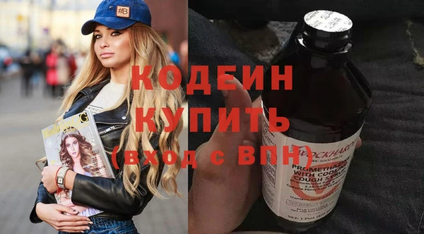 гашиш Заволжье