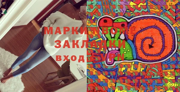 кокаин Заволжск