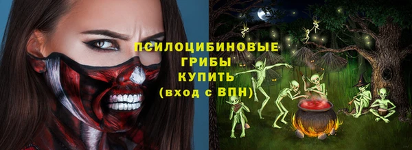 кокаин Заволжск