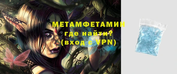 молекула духа Заводоуковск