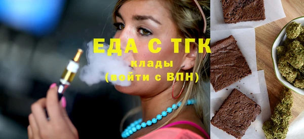 гашиш Заволжье