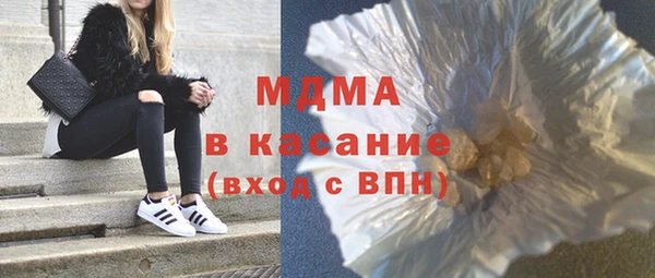 молекула духа Заводоуковск