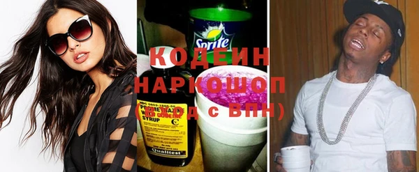 гашиш Заволжье