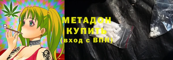 гашиш Заволжье