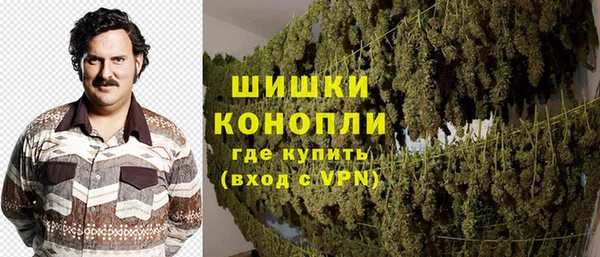 мяу мяу кристалл Пролетарск