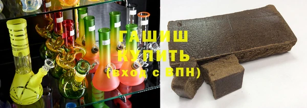 ГАЛЛЮЦИНОГЕННЫЕ ГРИБЫ Елизово