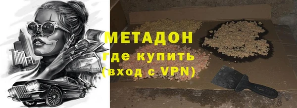 гашиш Заволжье