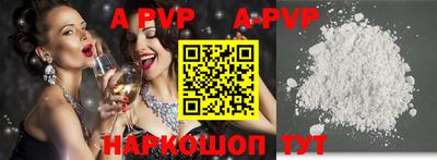 прущие крисы Ирбит