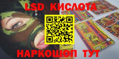 ПСИЛОЦИБИНОВЫЕ ГРИБЫ Ипатово