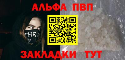 прущие крисы Ирбит
