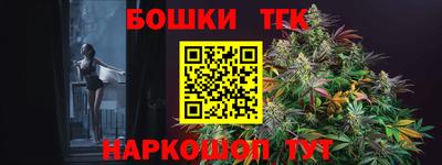 прущие крисы Ирбит