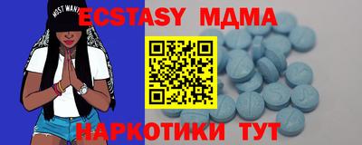 МДМА Изобильный