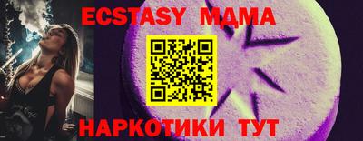 прущие крисы Ирбит