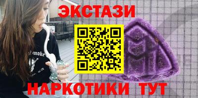 прущие крисы Ирбит