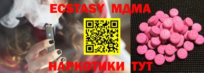 прущие крисы Ирбит