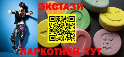 ПСИЛОЦИБИНОВЫЕ ГРИБЫ Ипатово