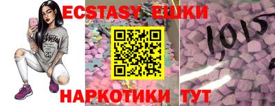 ПСИЛОЦИБИНОВЫЕ ГРИБЫ Ипатово