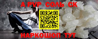 прущие крисы Ирбит