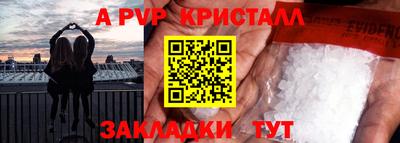 прущие крисы Ирбит