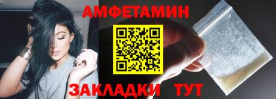 ПСИЛОЦИБИНОВЫЕ ГРИБЫ Ипатово