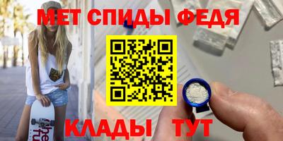 МДМА Изобильный